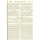 Bnei Yissachar Hamevuor Oz Vehadar           /         בני יששכר עוז והדר