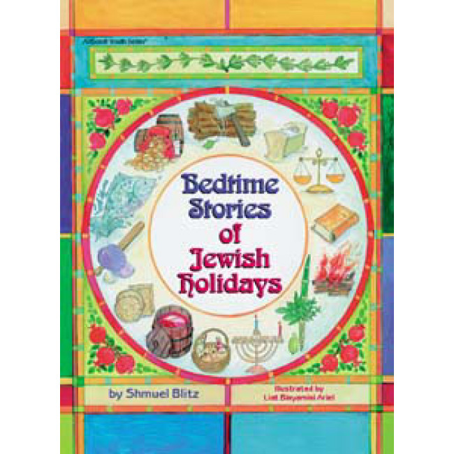 Bedtime Stories Of Jewish Holidays 