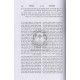 Bais Dovid Hilchos Shechita v'Treifos / בית דוד - שחיטה וטריפות - ג כרכים Bais Dovid Hilchos Shechita v'Treifos / בית דוד - שחיטה וטריפות - ג כרכים