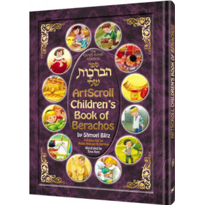 The Artscroll Children's Book of Berachos