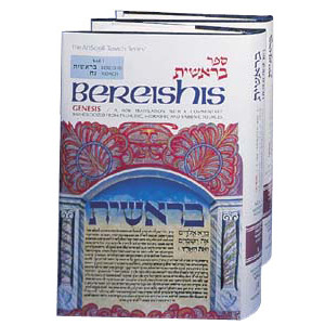 Bereishis Genesis 2 Volume Set        