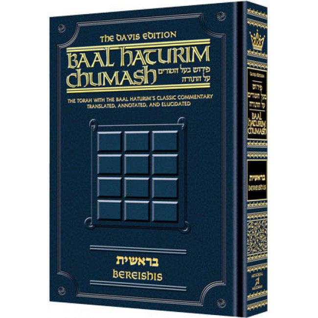 Baal Haturim Chumash - Bereishis