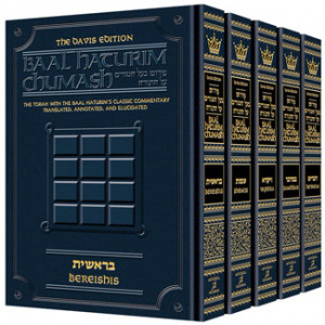 Baal Haturim Chumash - 5 Volume Slipcased Set                           