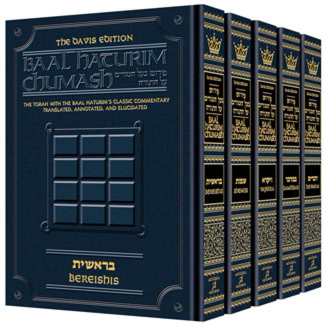 Baal Haturim Chumash - 5 Volume Slipcased Set                           