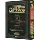 The Schottenstein Edition Sefer Hachinuch         /         Book of Mitzvos - Volume #4