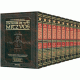 The Schottenstein Edition Sefer Hachinuch                   /                   Book of Mitzvos - Complete 10 Volume Set