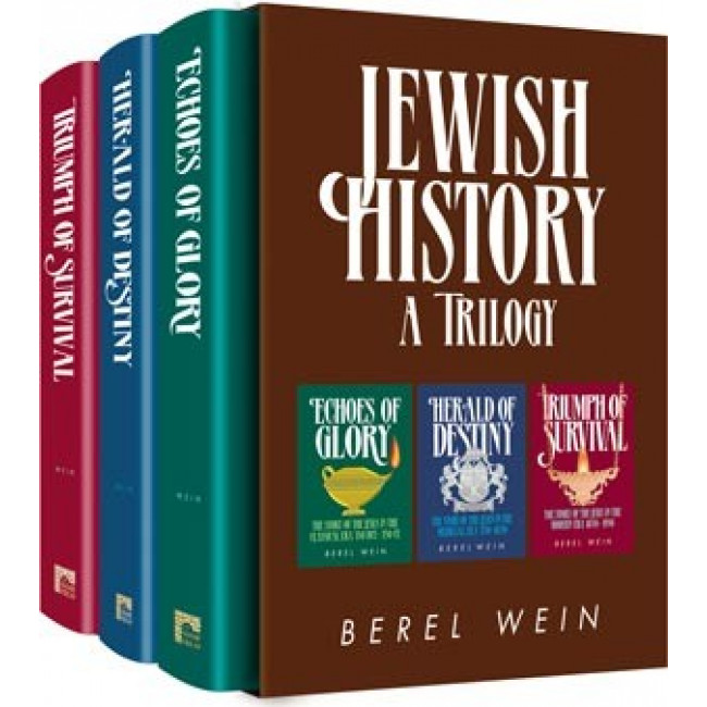 Jewish History A Trilogy    