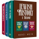 Jewish History A Trilogy    
