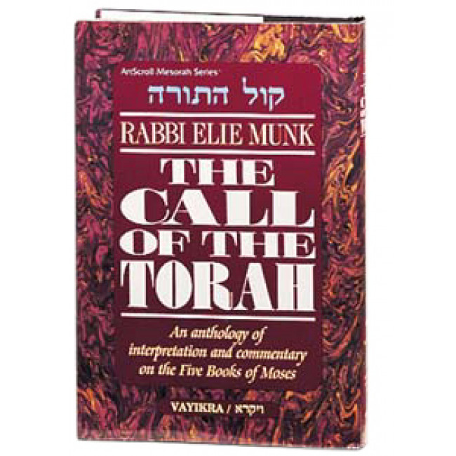 The Call Of The Torah: 3 - Vayikra