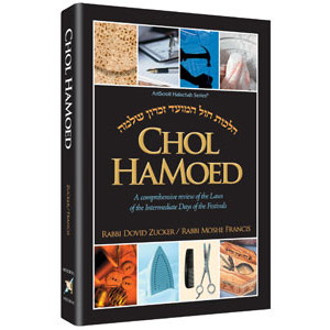 Chol HaMoed