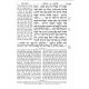 Chumash Simanim     /    חמשה חומשי תורה סימנים