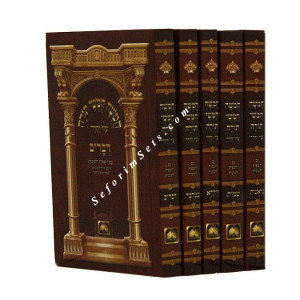 Chumash Oz Vehadar Pocket Soft Cover  /  חומש עוז והדר כיס