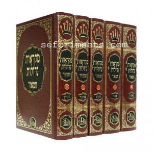 Chumash Mikraos Gedolos Hamoer Student Edition                 /            חומש מקראות גדולות המאור תלמידים