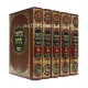 Chumash Mikraos Gedolos Hamoer Student Edition                 /            חומש מקראות גדולות המאור תלמידים