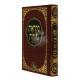 Chumash Mikraos Gedolos Devarim - Hamoer                /                חומש מקראות גדולות דברים - המאור