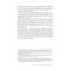 Contemporary Questions in Halacha and Hashkafah 