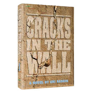 Cracks in the Wall