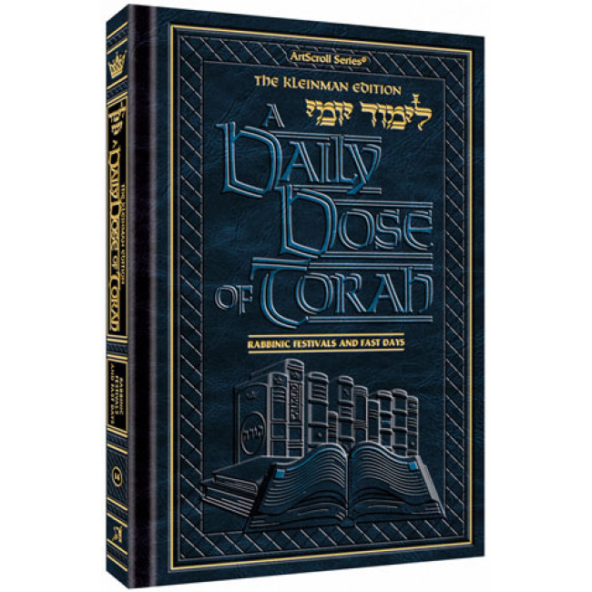 A DAILY DOSE OF TORAH SERIES 2 Vol 14: The Rabbinic Festivals and Fast Days