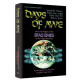 Days Of Awe: Sfas Emes