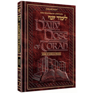A DAILY DOSE OF TORAH SERIES 1 Vol 10: Weeks of Korach through Pinchas