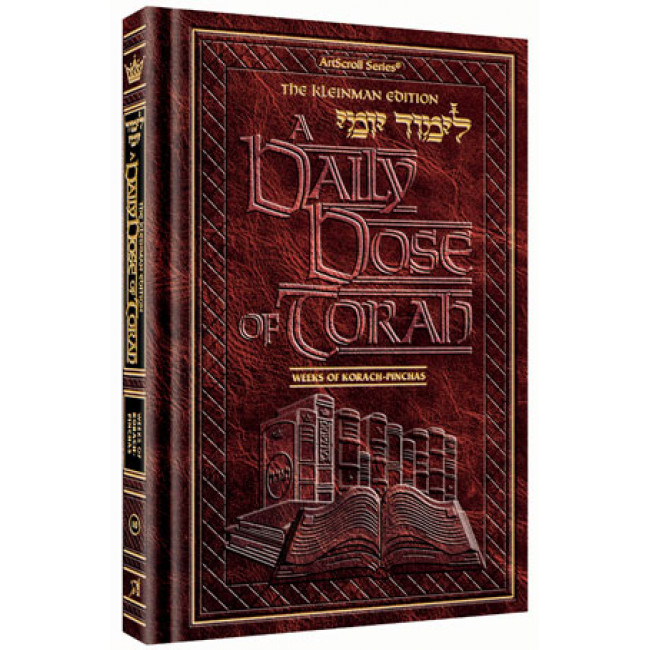A DAILY DOSE OF TORAH SERIES 1 Vol 10: Weeks of Korach through Pinchas