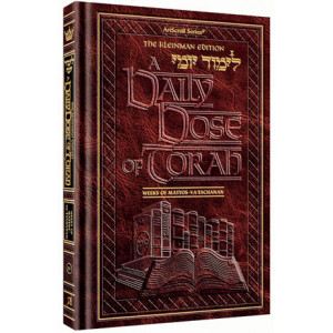 A DAILY DOSE OF TORAH SERIES 1 Vol 11: Weeks of Mattos through Va'eschanan