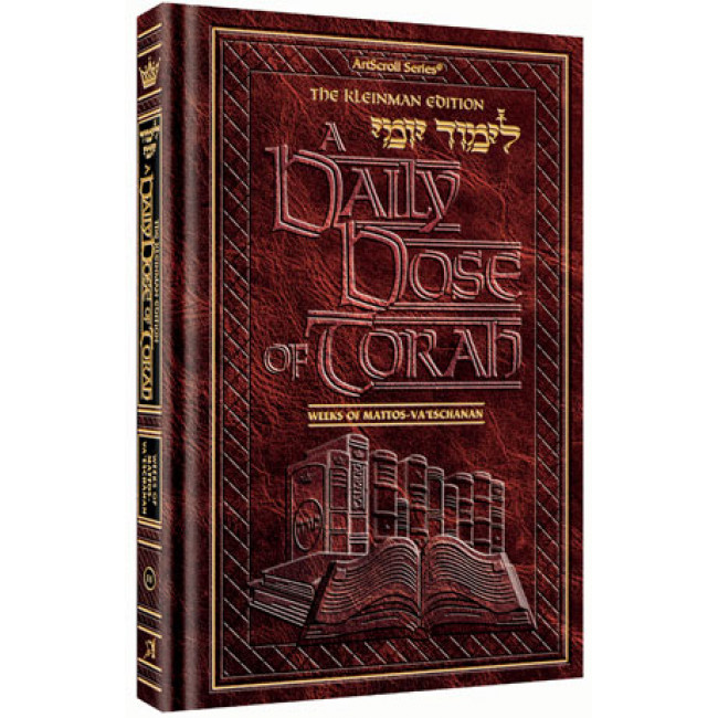 A DAILY DOSE OF TORAH SERIES 1 Vol 11: Weeks of Mattos through Va'eschanan