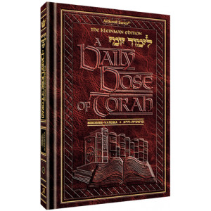 A DAILY DOSE OF TORAH SERIES 1 Vol 01: Weeks of Bereishis through Vayeira