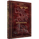 A DAILY DOSE OF TORAH SERIES 1 Vol 02: Weeks of Chayei Sarah through Vayishlach
