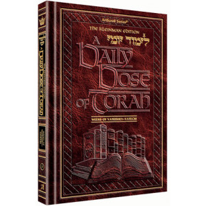 A DAILY DOSE OF TORAH SERIES 1 Vol 03: Weeks of Vayeishev through Vayechi