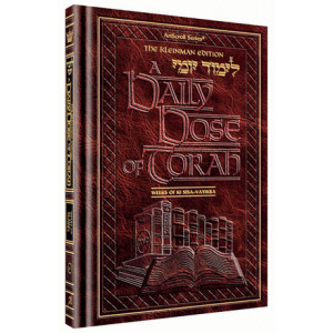 A DAILY DOSE OF TORAH SERIES 1 Vol 06: Weeks of Ki Sisa through Vayikra