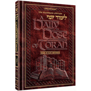 A DAILY DOSE OF TORAH SERIES 1 Vol 07: Weeks of Tzav through Metzorah