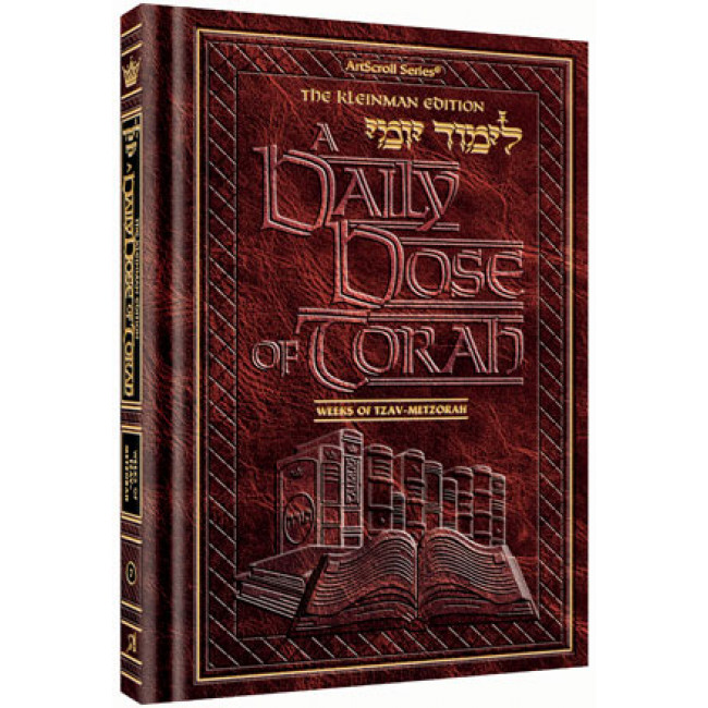 A DAILY DOSE OF TORAH SERIES 1 Vol 07: Weeks of Tzav through Metzorah