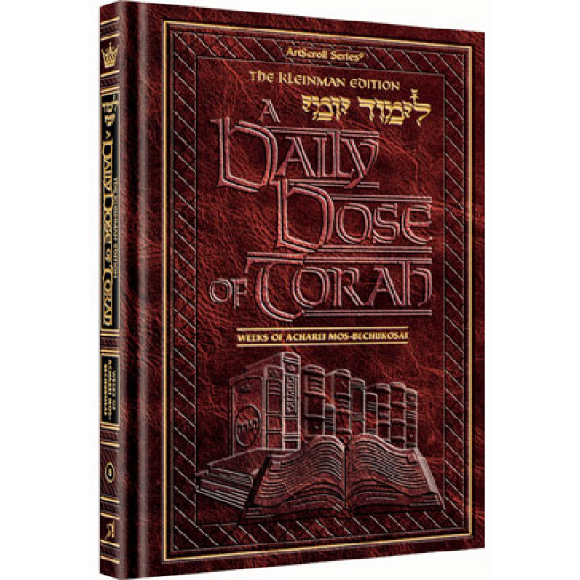 A DAILY DOSE OF TORAH SERIES 1 Vol 08: Weeks of Acharei Mos through Bechukosai