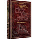 A DAILY DOSE OF TORAH SERIES 1 Vol 09: Weeks of Bamidbar through Shelach