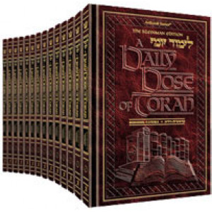 A DAILY DOSE OF TORAH SERIES 1 14 Vol SLIPCASED SET          