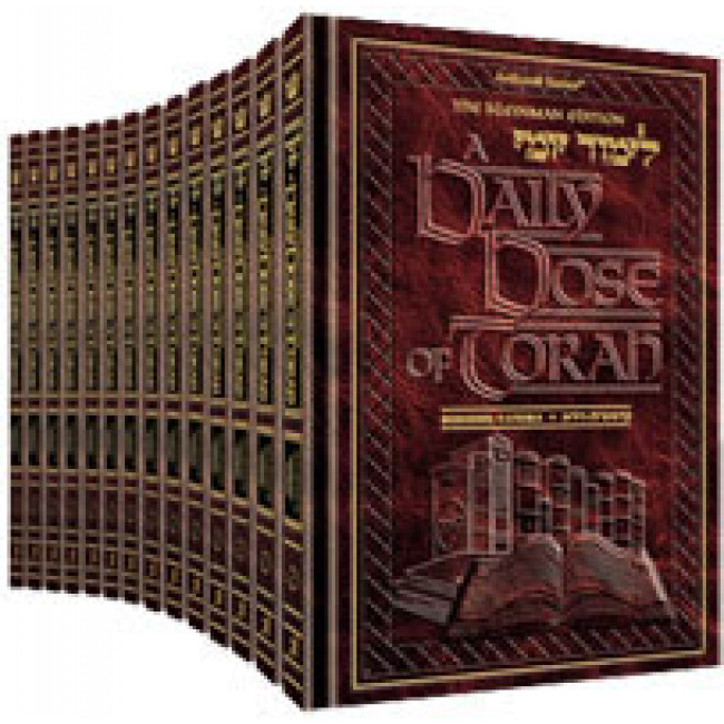 A DAILY DOSE OF TORAH SERIES 1 14 Vol SLIPCASED SET          