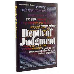 Depth Of Judgment