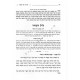 Haggadah Shel Pesach Doresh Tov   /   הגדה של פסח דורש טוב