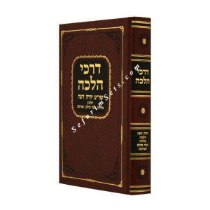Darkei Halacha Melicha, Basar B'chalav, Taaruvos
