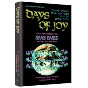 Days Of Joy: Sfas Emes