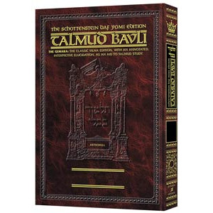 Schottenstein Daf Yomi Ed Talmud English [#26] - Kesubos Vol 1 (2a-41b)      