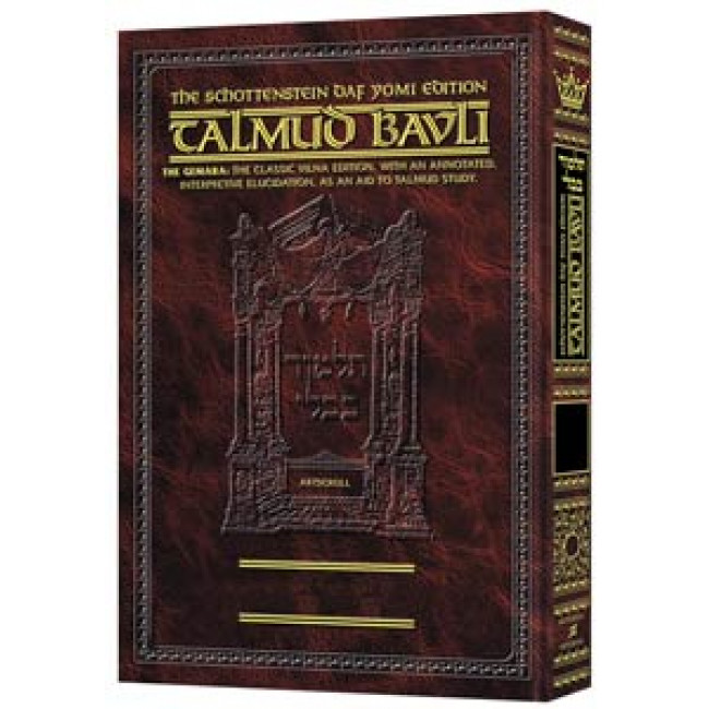 Schottenstein Daf Yomi Ed Talmud English [#28] - Kesubos Vol 3 (78a-112b)       