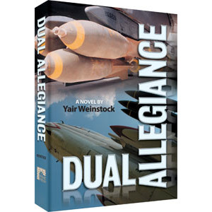 Dual Allegiance