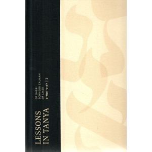 Lessons In Tanya Vol. 2 - Paperback 6 x 9        