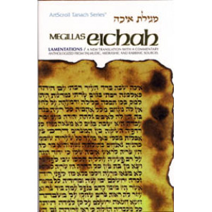 Eichah / Lamentations - Personal Size