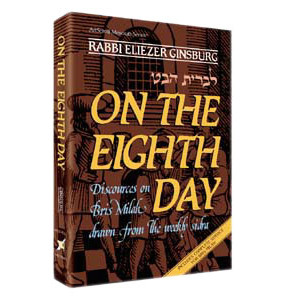 On The Eighth Day