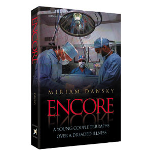 Encore 