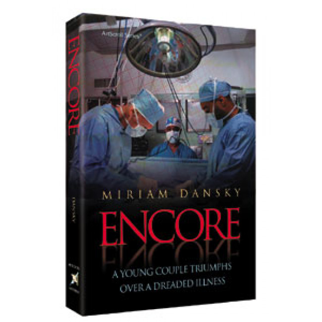 Encore 