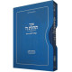 Siddur Weekday for Youth with Eng. Blue         